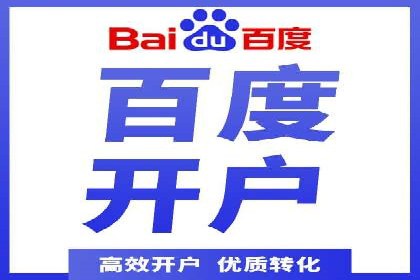 SEM外包在互联网行业的应用案例